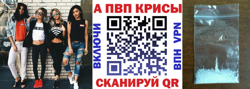 Марихуана Сланцы