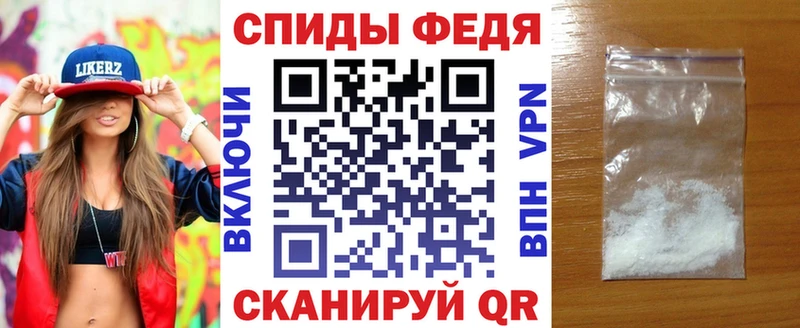 Амфетамин 97%  продажа наркотиков  Сланцы 