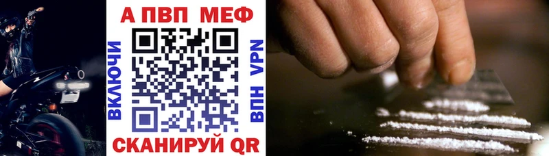 где купить наркотик  Сланцы  Альфа ПВП СК КРИС 