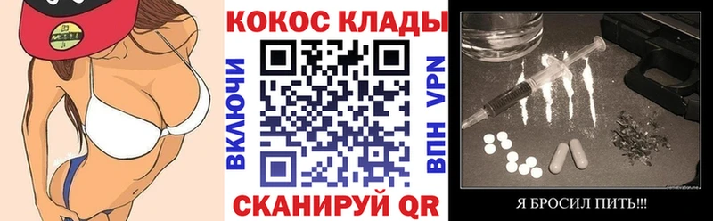 Cocaine FishScale Сланцы