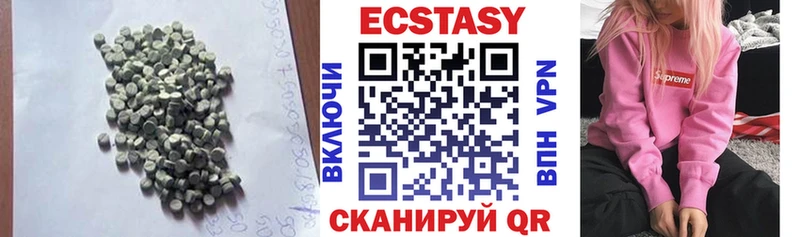 Экстази XTC  Сланцы 