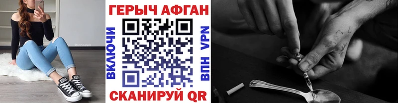 Героин VHQ  kraken как войти  Сланцы  купить  