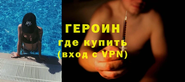 кокаин колумбия Белоозёрский