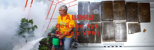 а пвп мука Белокуриха