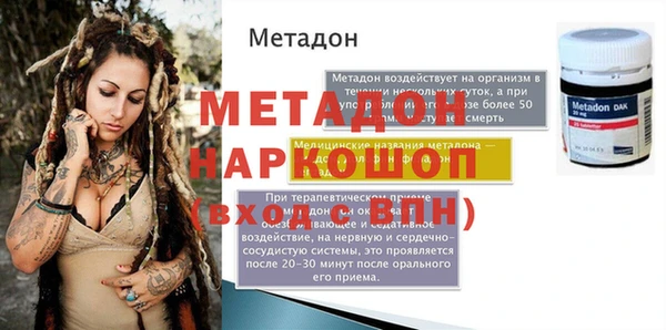 а пвп мука Белокуриха
