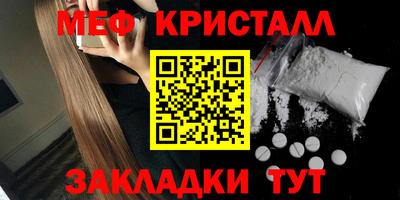 синтетический гашиш Сланцы