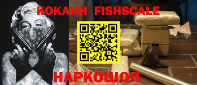 соль курить ск Славгород