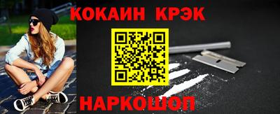 соль курить ск Славгород