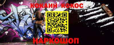 синтетический гашиш Сланцы