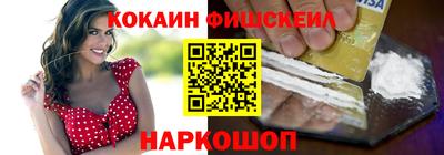 каннабис Славянск-на-Кубани
