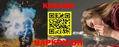 каннабис Славянск-на-Кубани
