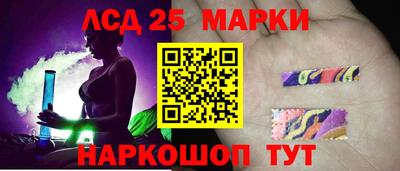 каннабис Славянск-на-Кубани