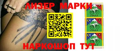 синтетический гашиш Сланцы