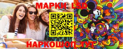 каннабис Славянск-на-Кубани