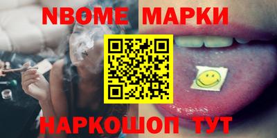 соль курить ск Славгород