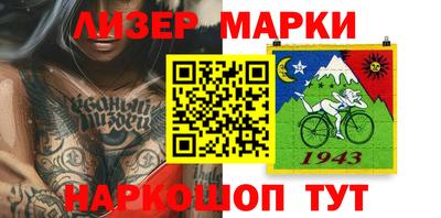 соль курить ск Славгород