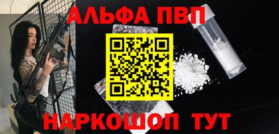 синтетический гашиш Сланцы