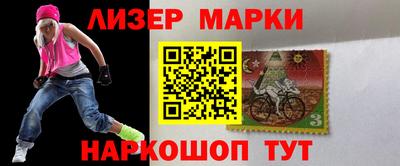 каннабис Славянск-на-Кубани