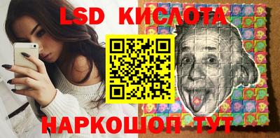 синтетический гашиш Сланцы