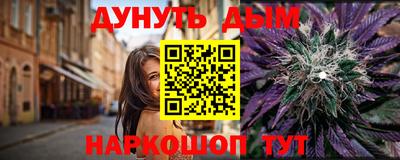 синтетический гашиш Сланцы