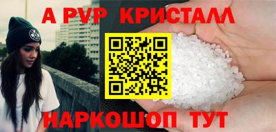 синтетический гашиш Сланцы