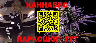 синтетический гашиш Сланцы