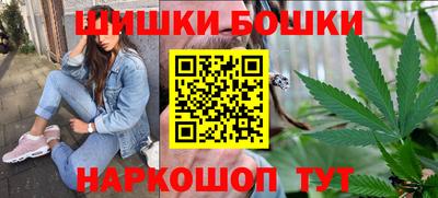 каннабис Славянск-на-Кубани