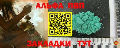 соль курить ск Славгород