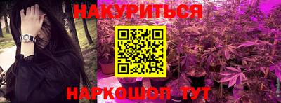 соль курить ск Славгород