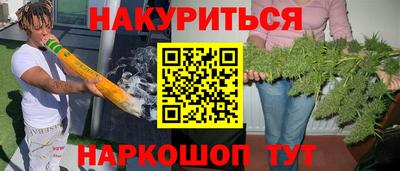 синтетический гашиш Сланцы