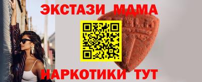 соль курить ск Славгород
