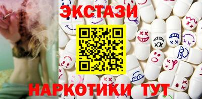 соль курить ск Славгород