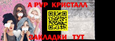 синтетический гашиш Сланцы