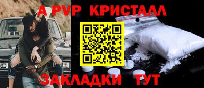 каннабис Славянск-на-Кубани