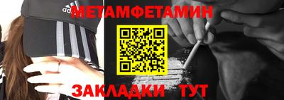 синтетический гашиш Сланцы