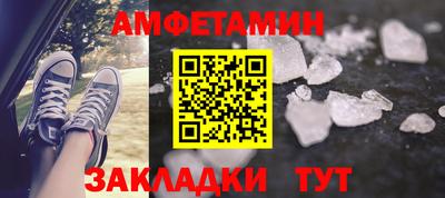синтетический гашиш Сланцы