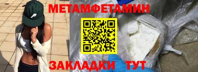 каннабис Славянск-на-Кубани
