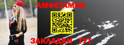 соль курить ск Славгород