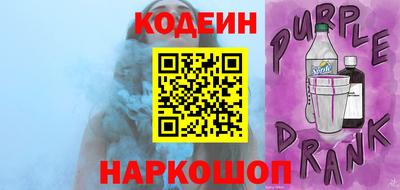 синтетический гашиш Сланцы