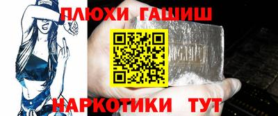 соль курить ск Славгород