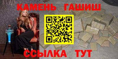 соль курить ск Славгород