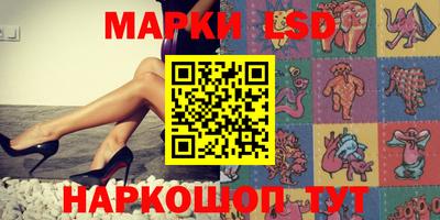 синтетический гашиш Сланцы