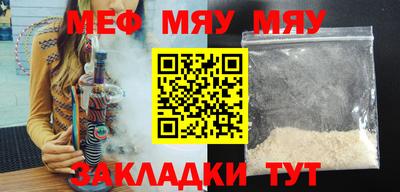 соль курить ск Славгород