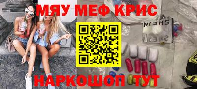 соль курить ск Славгород