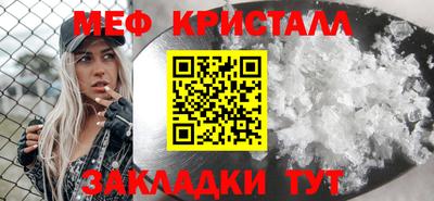 каннабис Славянск-на-Кубани