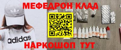 каннабис Славянск-на-Кубани