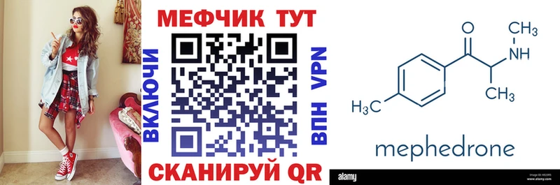 shop как зайти мега рабочий сайт Сланцы Меф VHQ