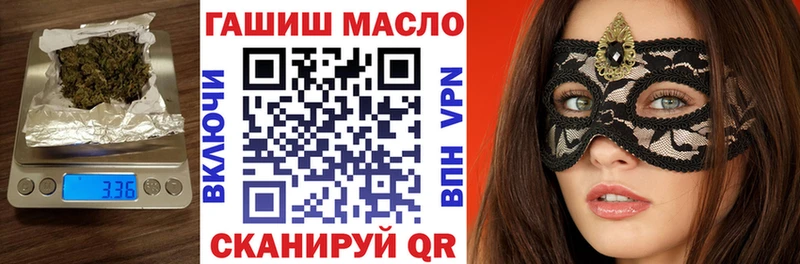 Дистиллят ТГК концентрат  Сланцы 