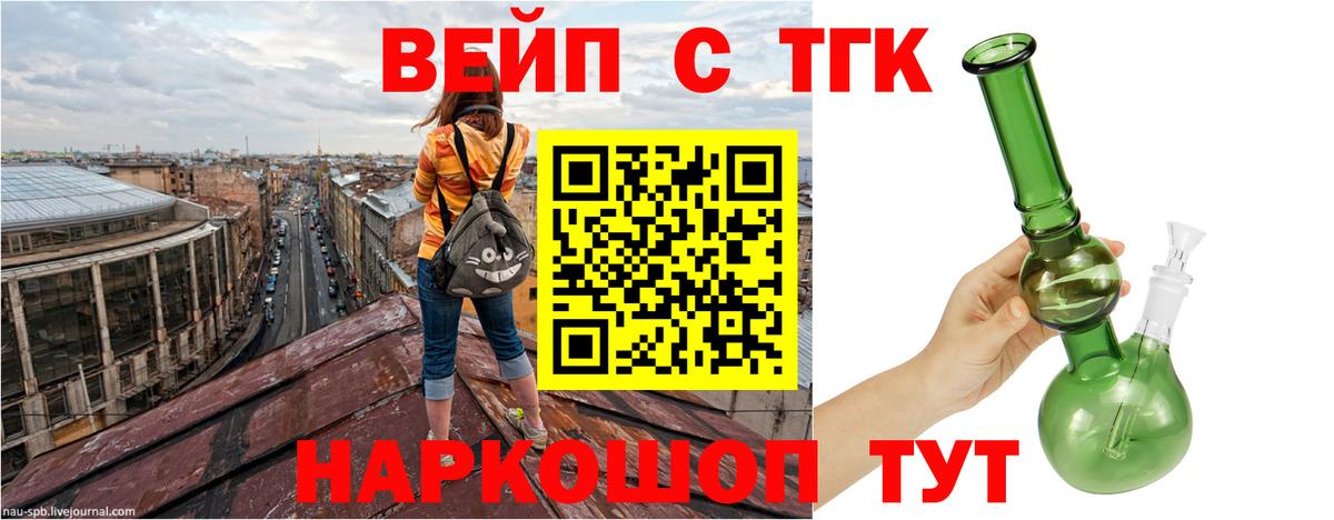 Дистиллят ТГК жижа  Дистиллят ТГК жижа  Сланцы  Вход с VPN 