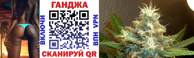 Марихуана планчик маркетплейс Telegram Сланцы